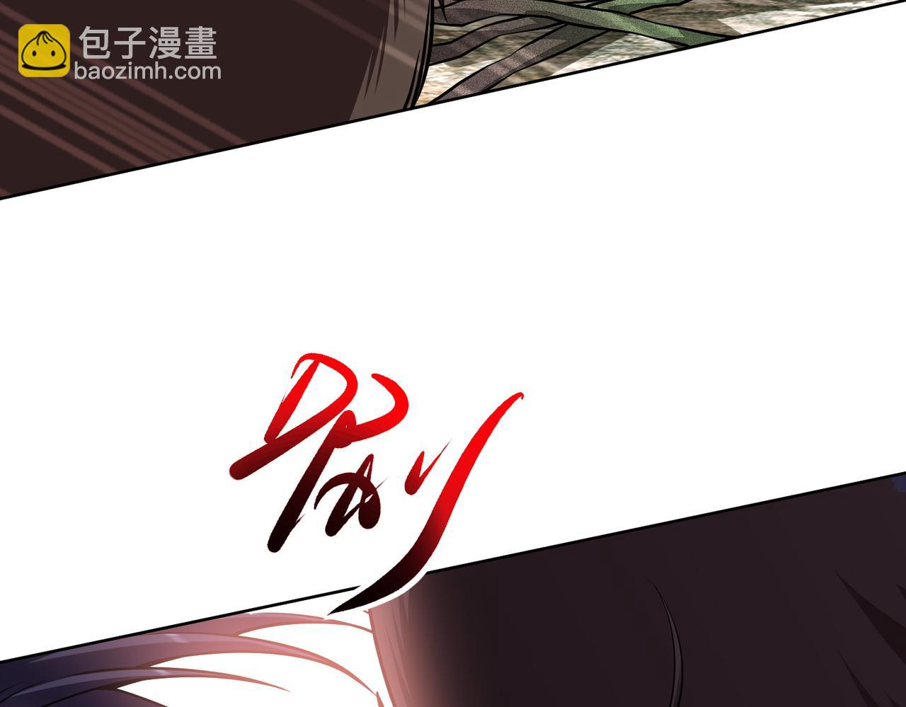 我和空姐荒島求生的日子 - 第6話勇鬥黑熊(2/3) - 7