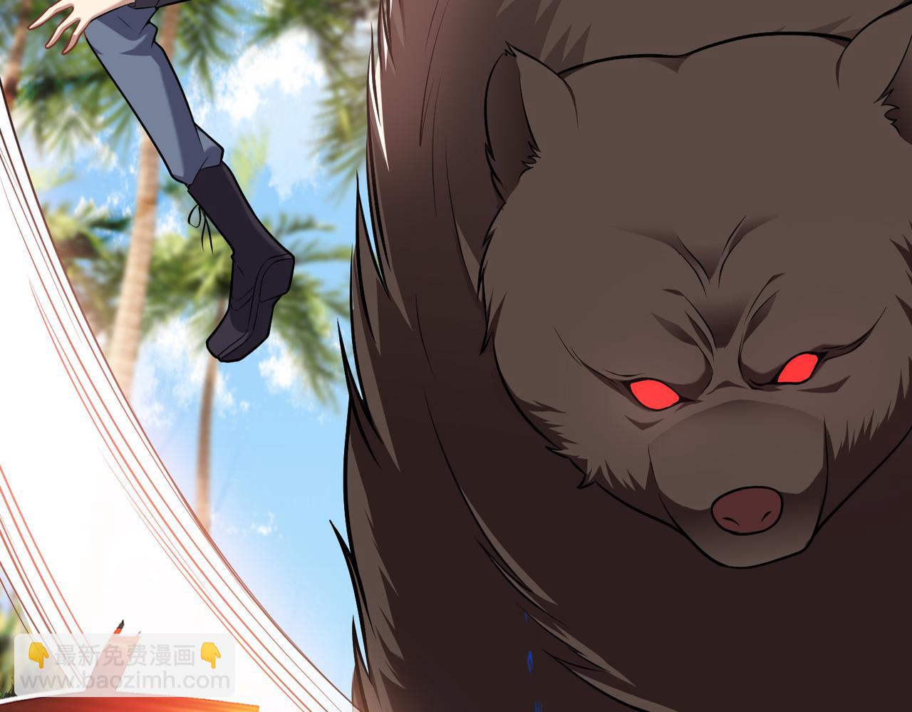 我和空姐荒島求生的日子 - 第6話勇鬥黑熊(2/3) - 3