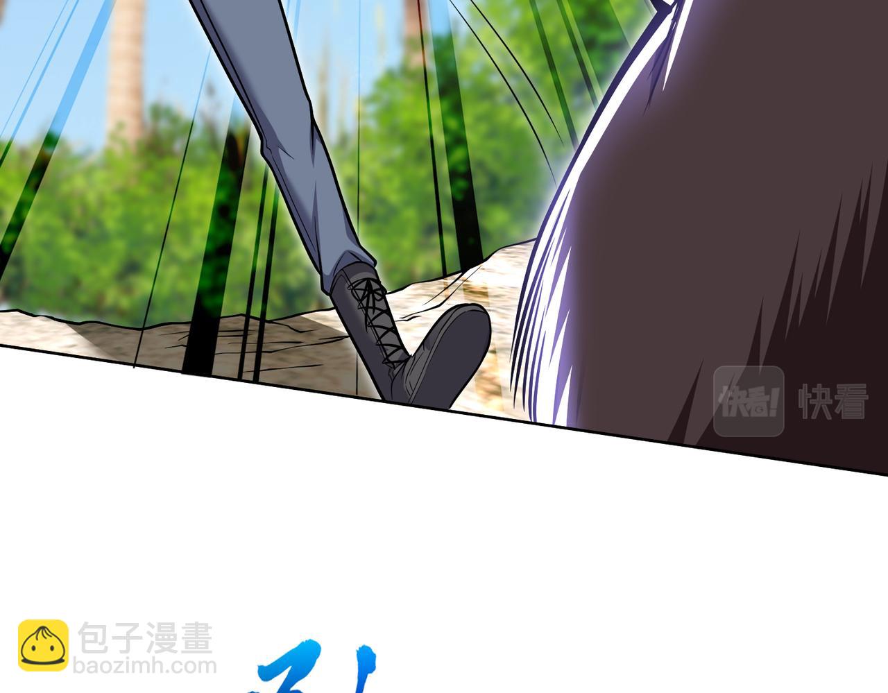 我和空姐荒島求生的日子 - 第6話勇鬥黑熊(2/3) - 8