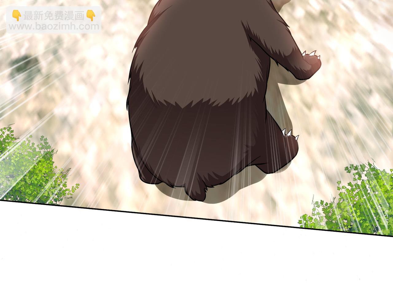 我和空姐荒島求生的日子 - 第6話勇鬥黑熊(2/3) - 5