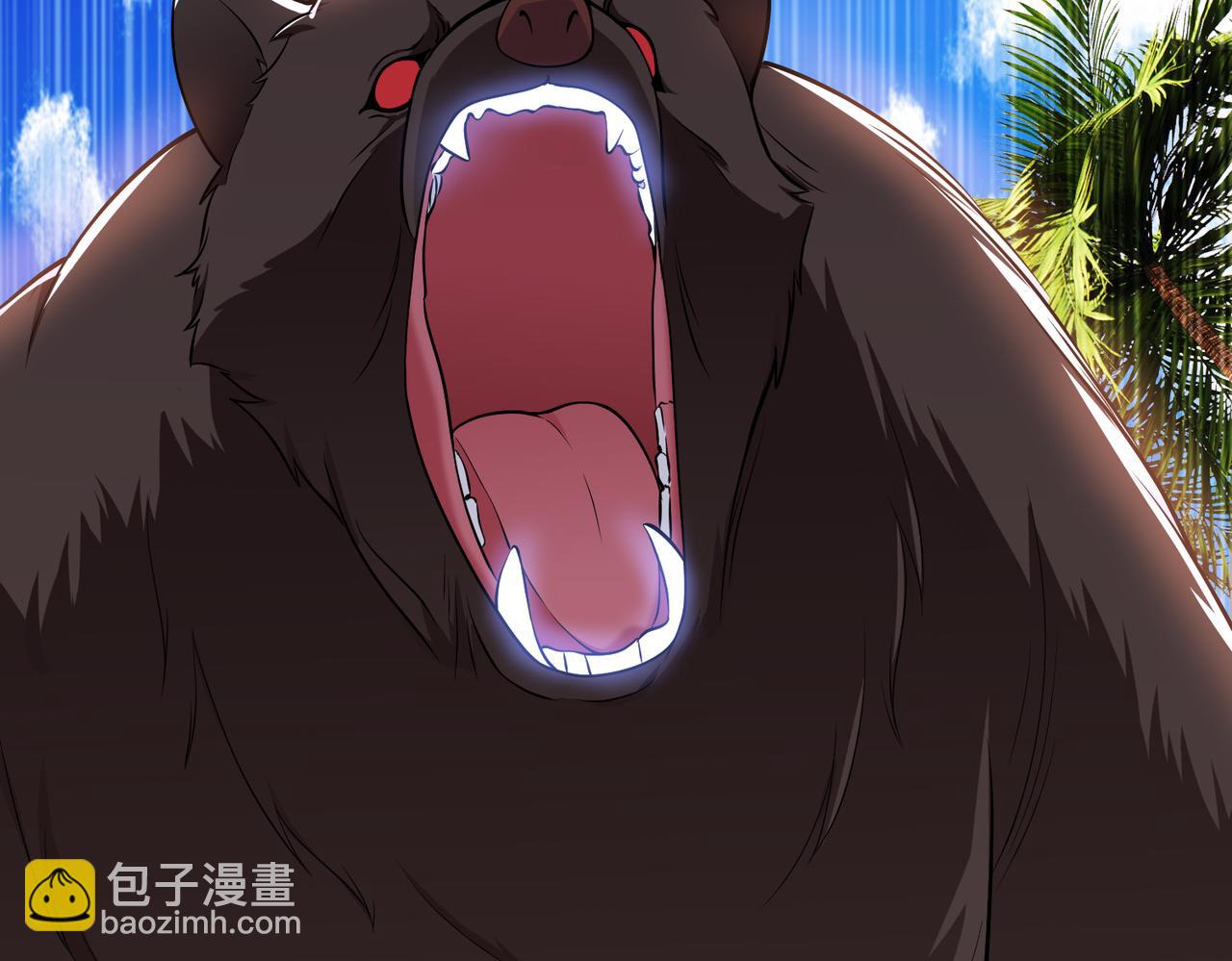 我和空姐荒島求生的日子 - 第6話勇鬥黑熊(2/3) - 2