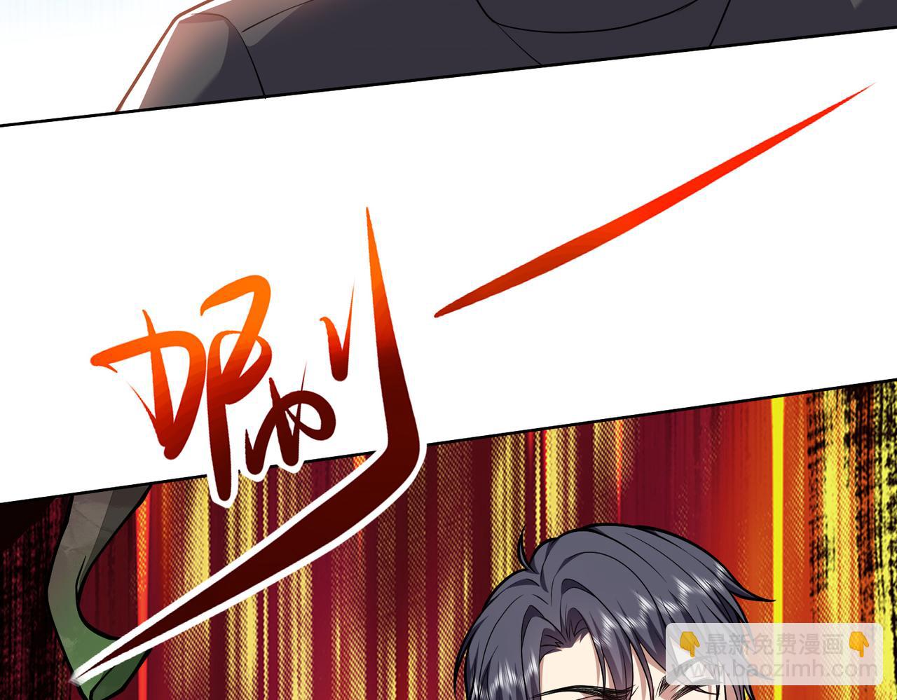 我和空姐荒島求生的日子 - 第6話勇鬥黑熊(2/3) - 4