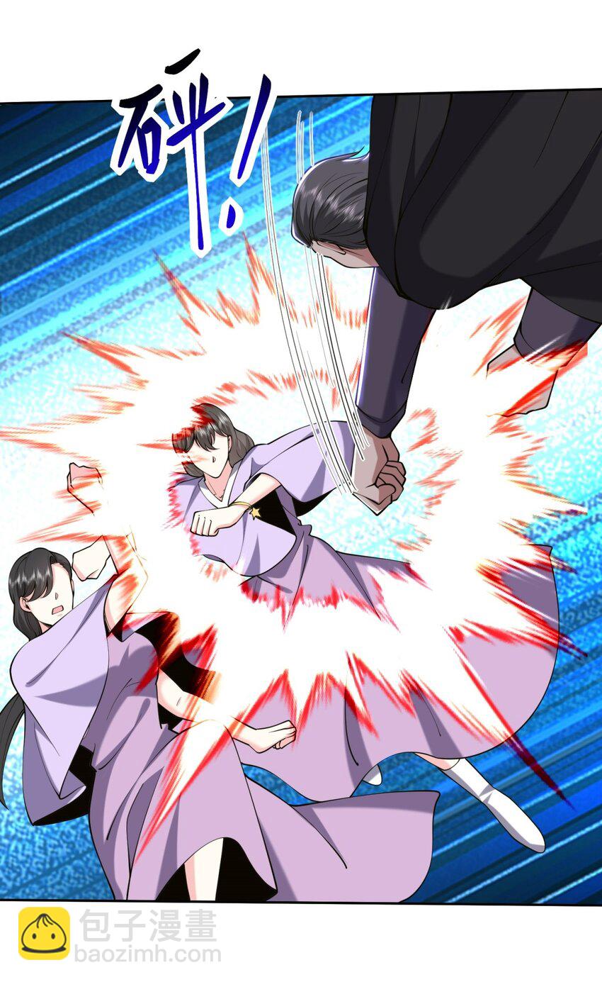 我和空姐荒島求生的日子 - 60 救出梅伊(1/2) - 7