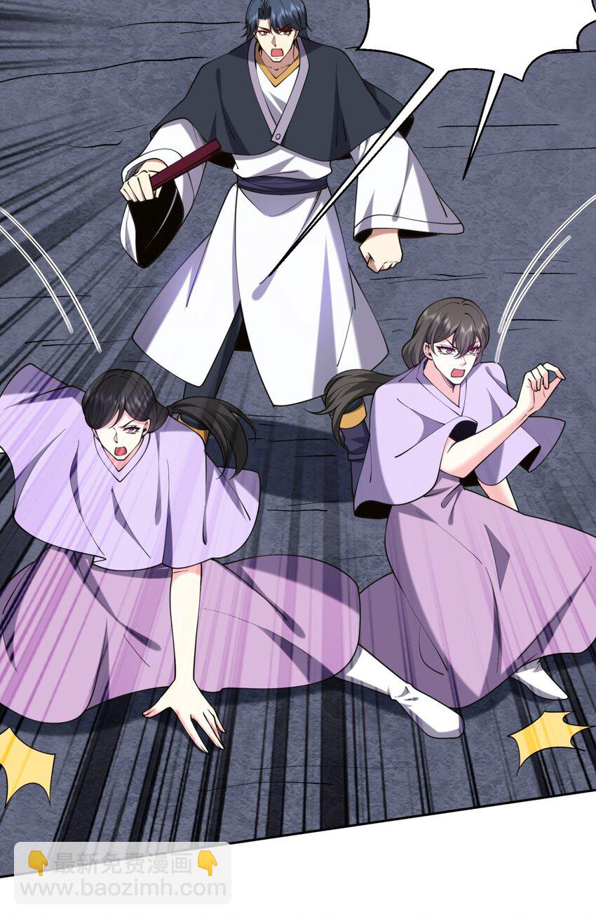 我和空姐荒島求生的日子 - 60 救出梅伊(1/2) - 1