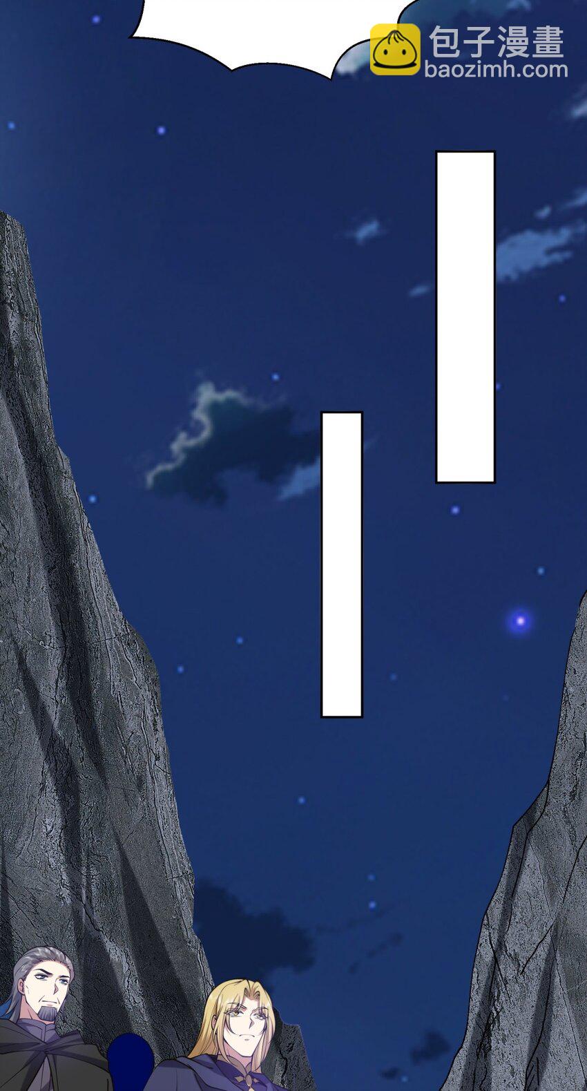 我和空姐荒島求生的日子 - 60 救出梅伊(1/2) - 6