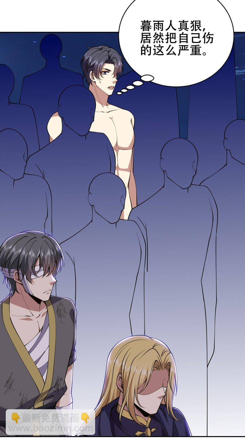 我和空姐荒島求生的日子 - 60 救出梅伊(1/2) - 1