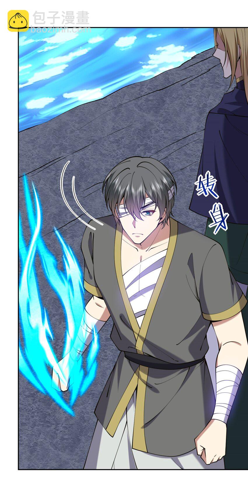 我和空姐荒島求生的日子 - 60 救出梅伊(1/2) - 3