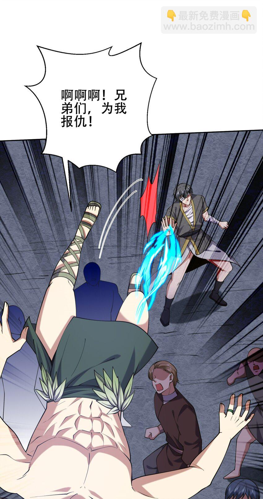 我和空姐荒島求生的日子 - 60 救出梅伊(1/2) - 8