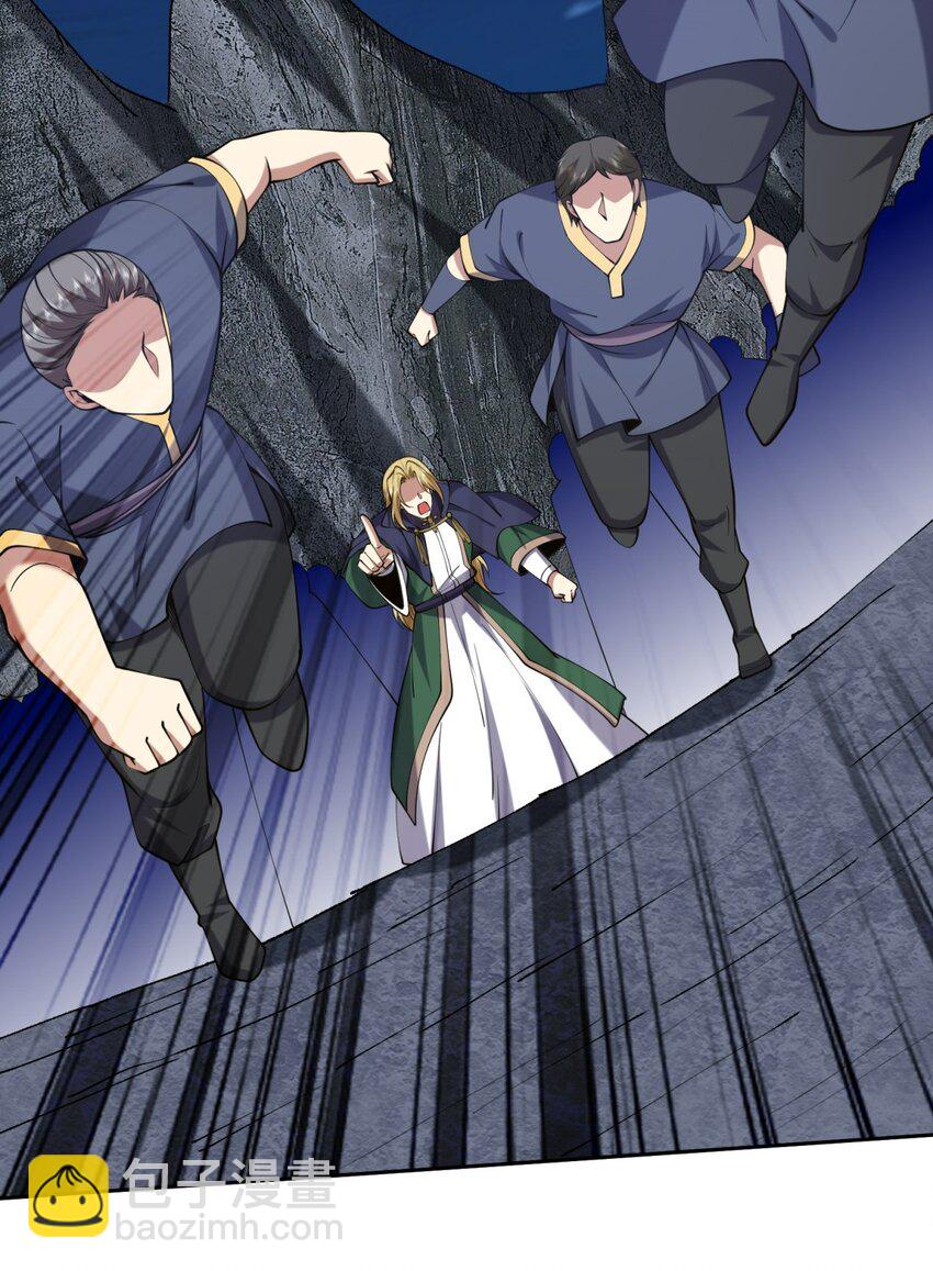 我和空姐荒島求生的日子 - 60 救出梅伊(1/2) - 5