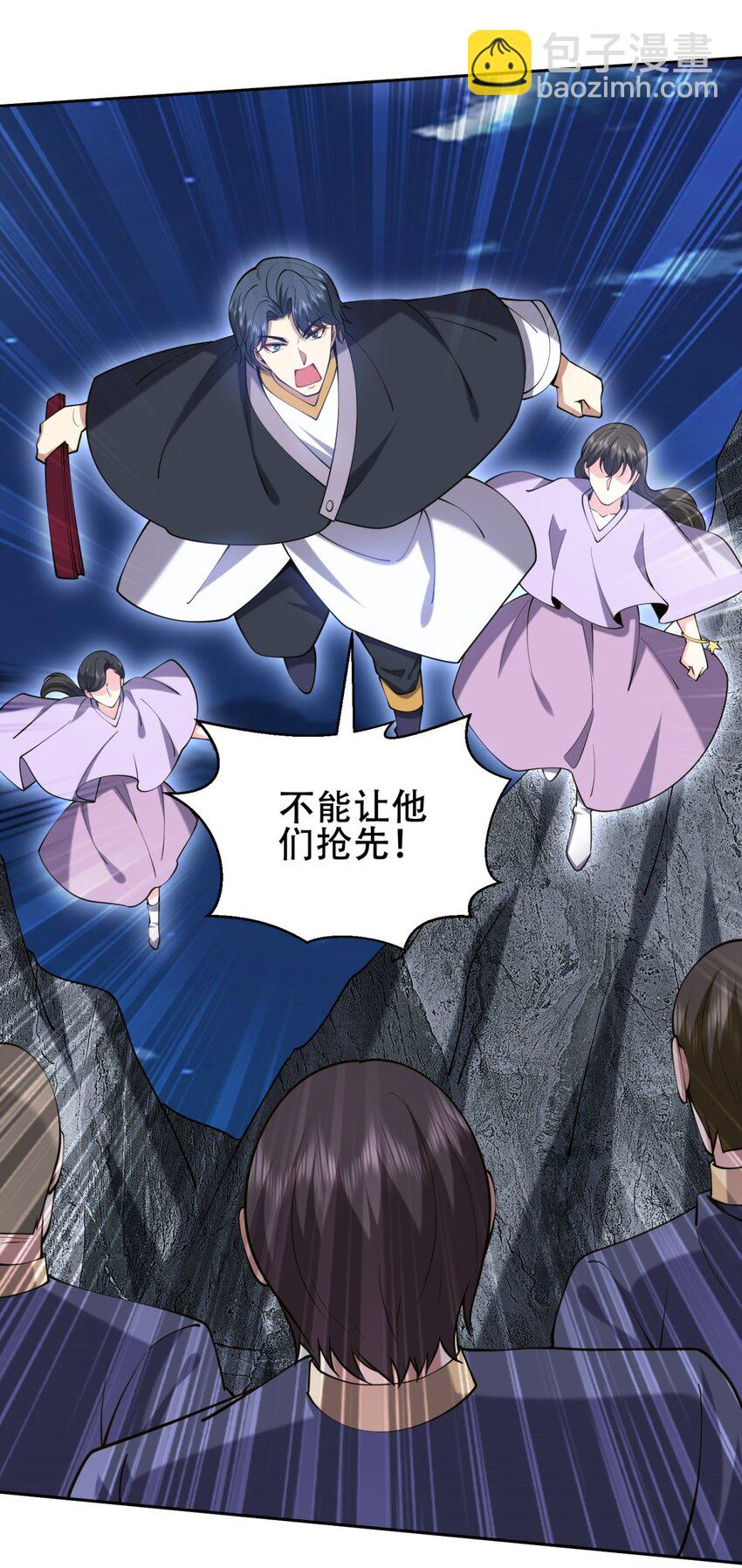 我和空姐荒島求生的日子 - 60 救出梅伊(1/2) - 6