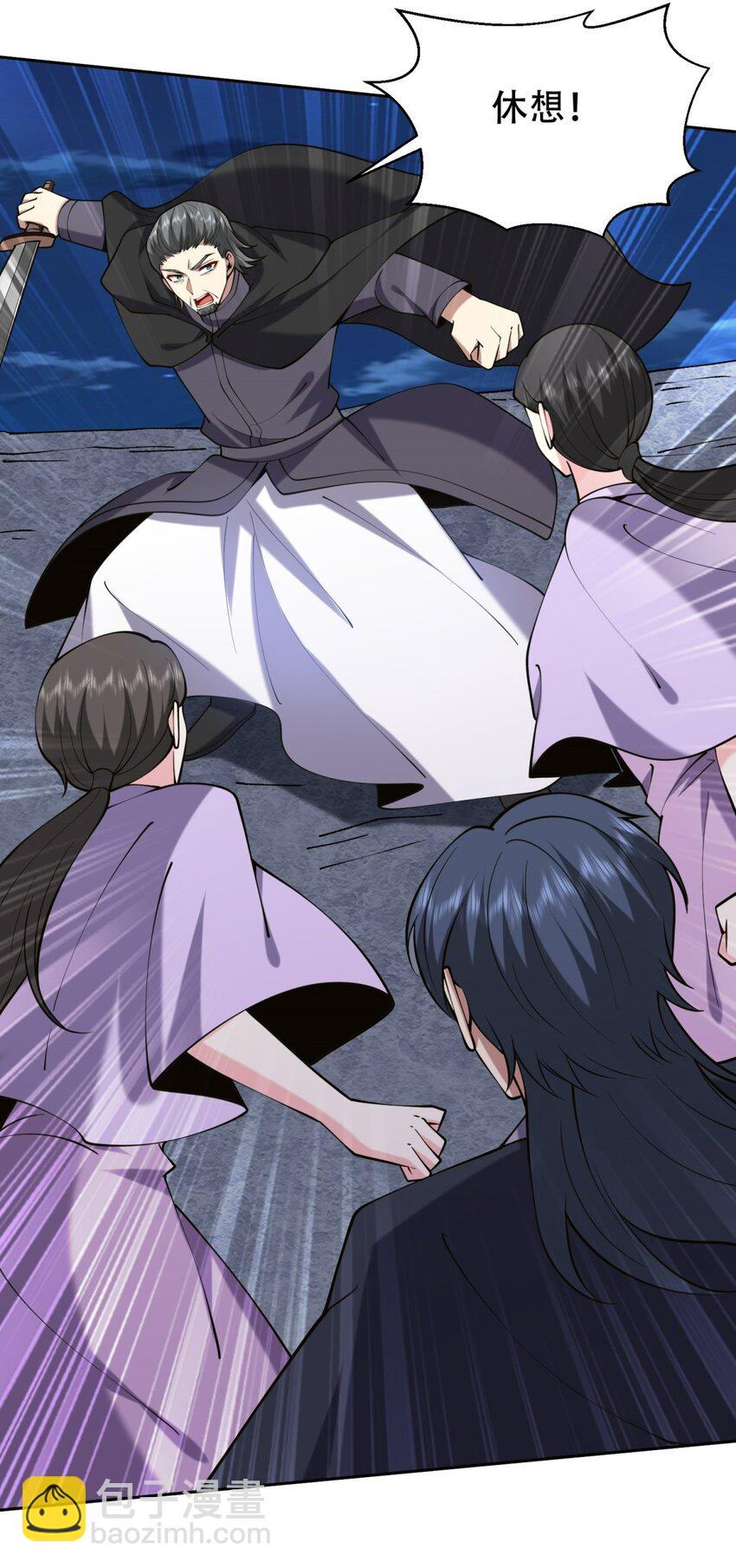 我和空姐荒島求生的日子 - 60 救出梅伊(1/2) - 7