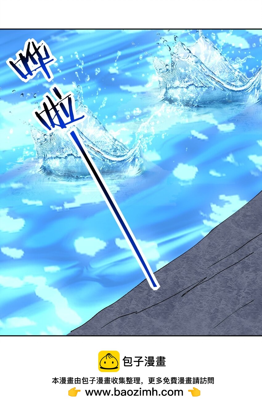 我和空姐荒島求生的日子 - 60 救出梅伊(1/2) - 2