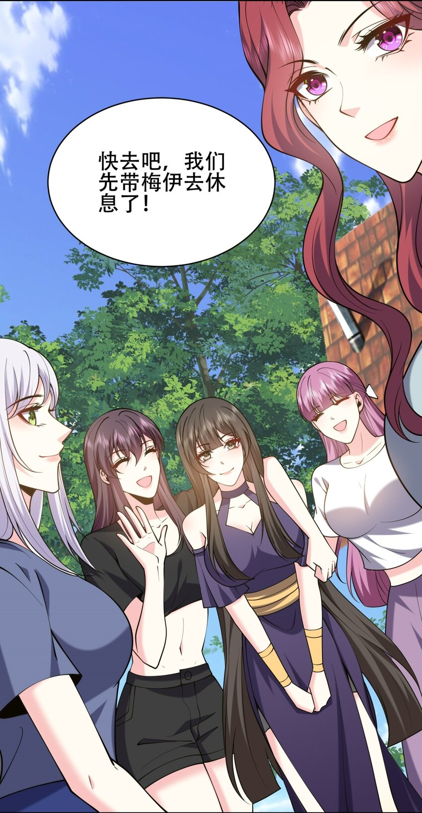 我和空姐荒島求生的日子 - 60 救出梅伊(2/2) - 4