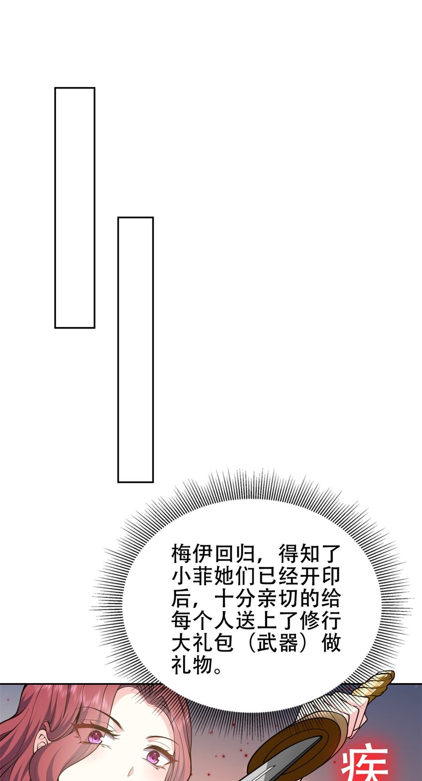 我和空姐荒島求生的日子 - 61 卡爾反水(1/2) - 1