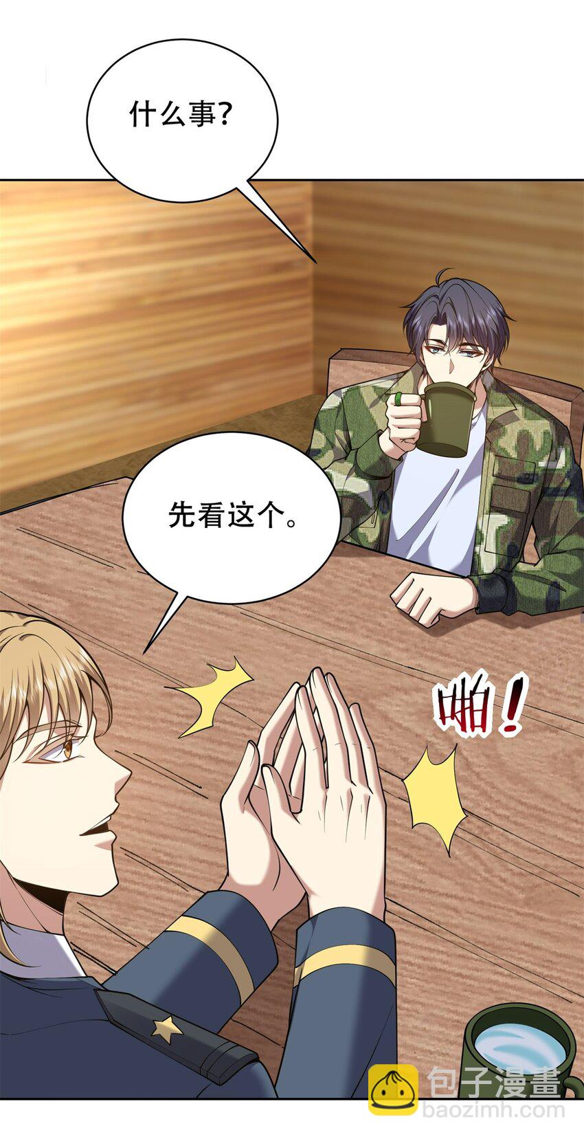 我和空姐荒島求生的日子 - 61 卡爾反水(1/2) - 2