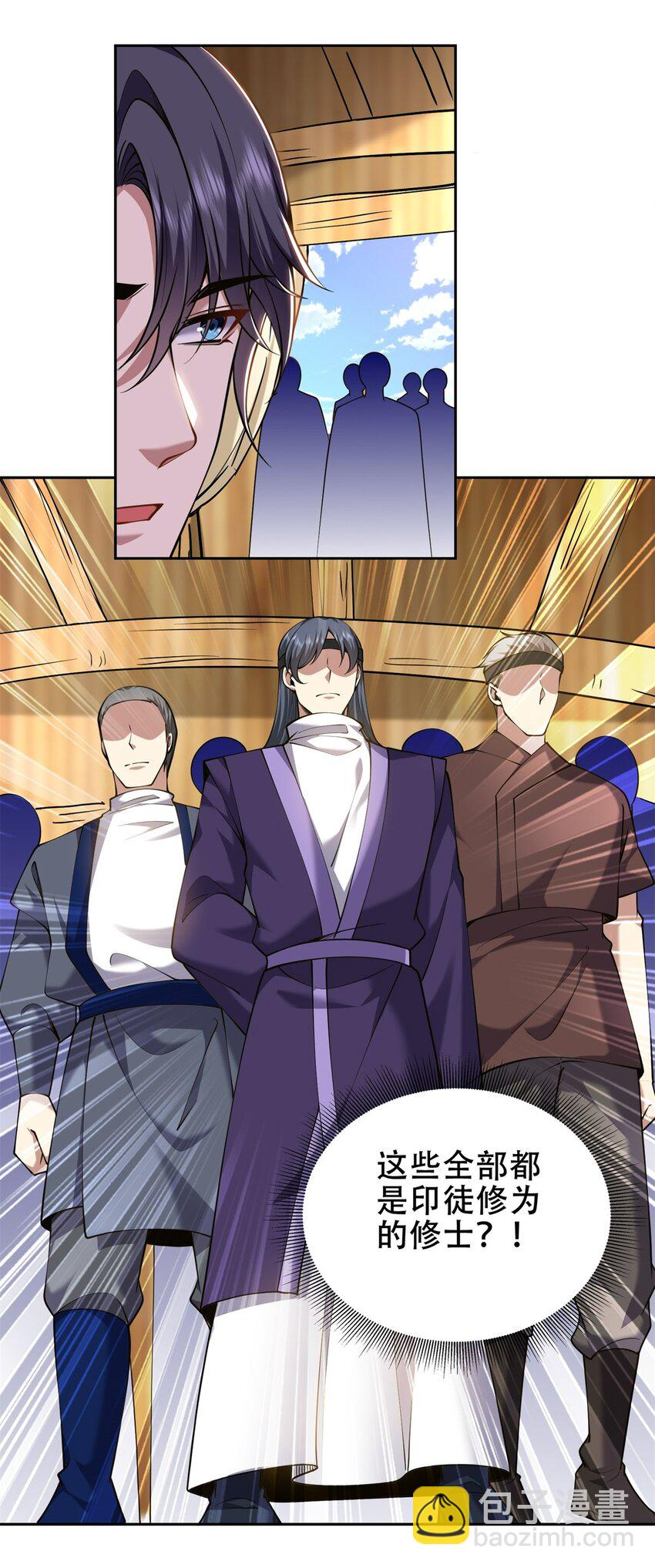 我和空姐荒島求生的日子 - 61 卡爾反水(1/2) - 3