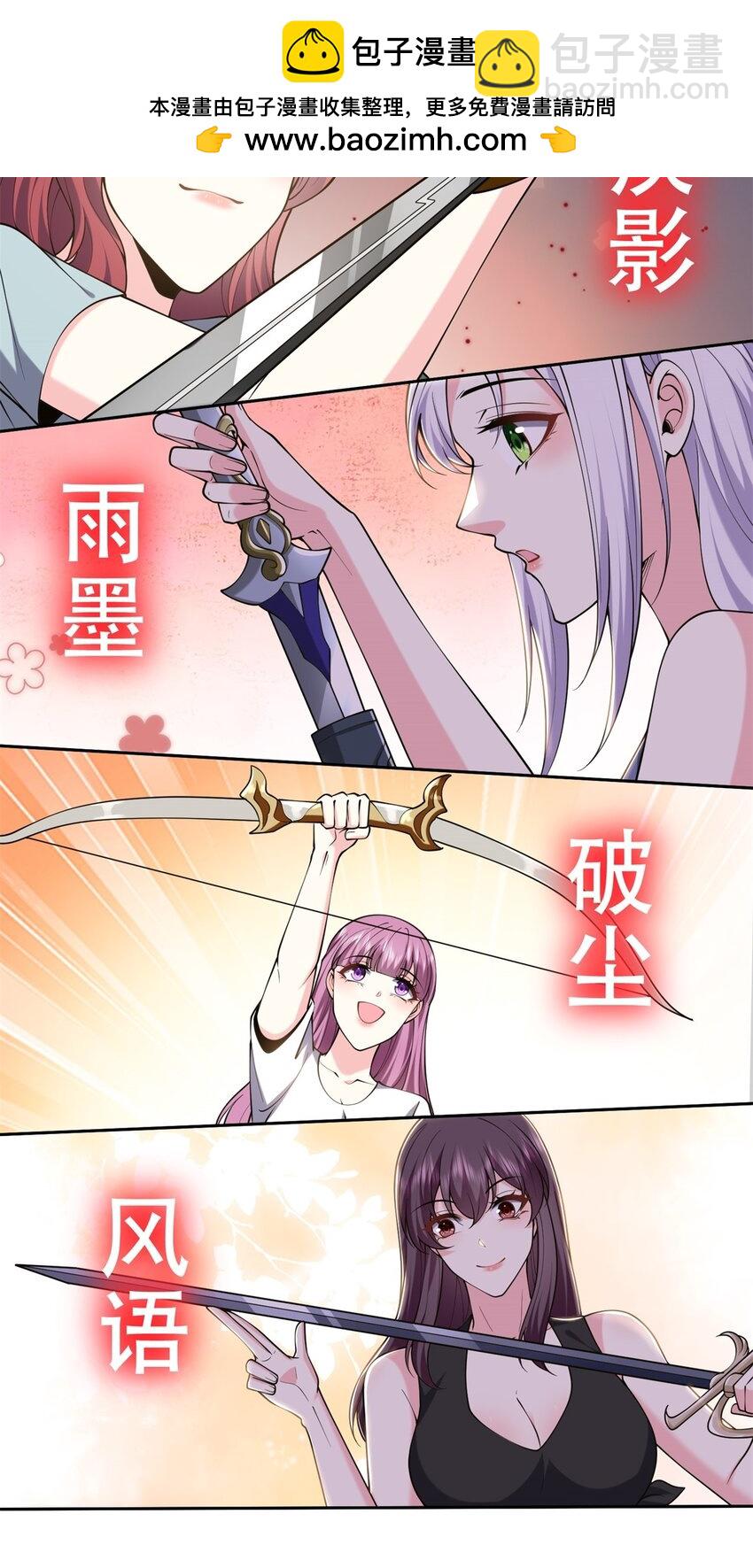 我和空姐荒島求生的日子 - 61 卡爾反水(1/2) - 2