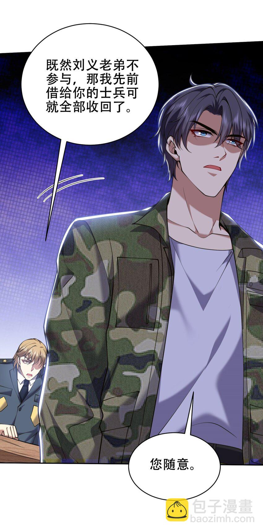 我和空姐荒島求生的日子 - 61 卡爾反水(1/2) - 4