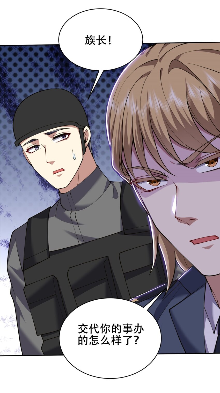 我和空姐荒島求生的日子 - 61 卡爾反水(1/2) - 6