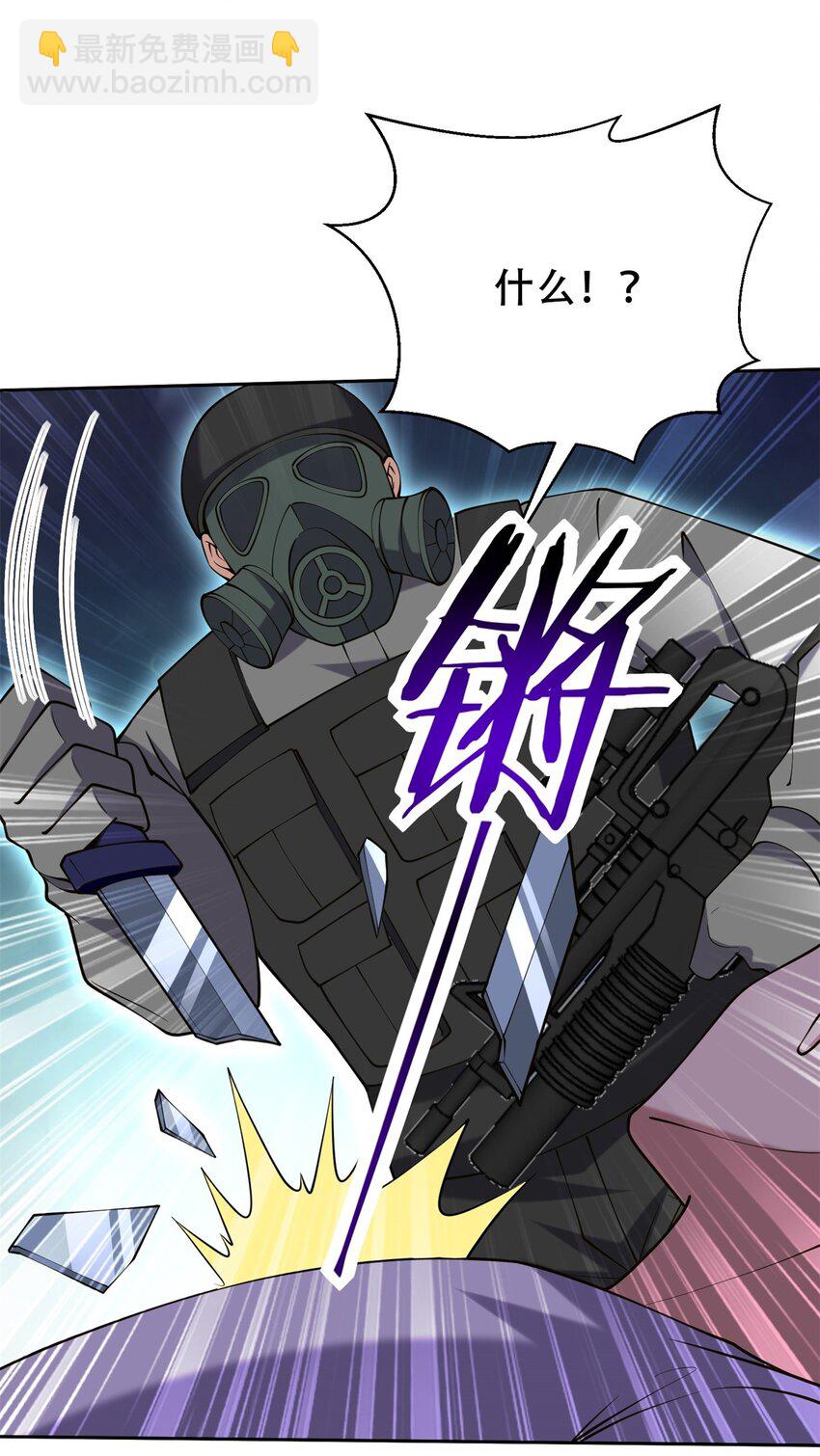 我和空姐荒島求生的日子 - 61 卡爾反水(1/2) - 7