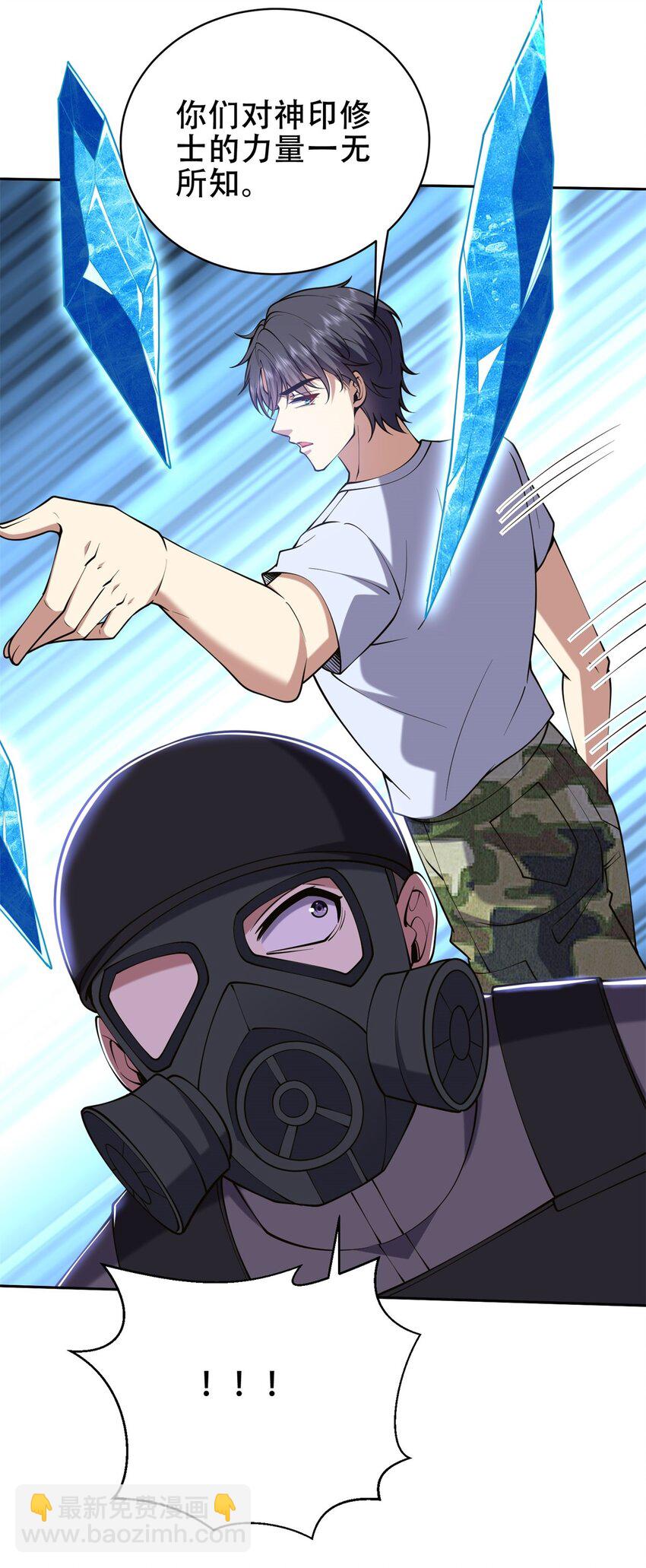 我和空姐荒島求生的日子 - 61 卡爾反水(1/2) - 8