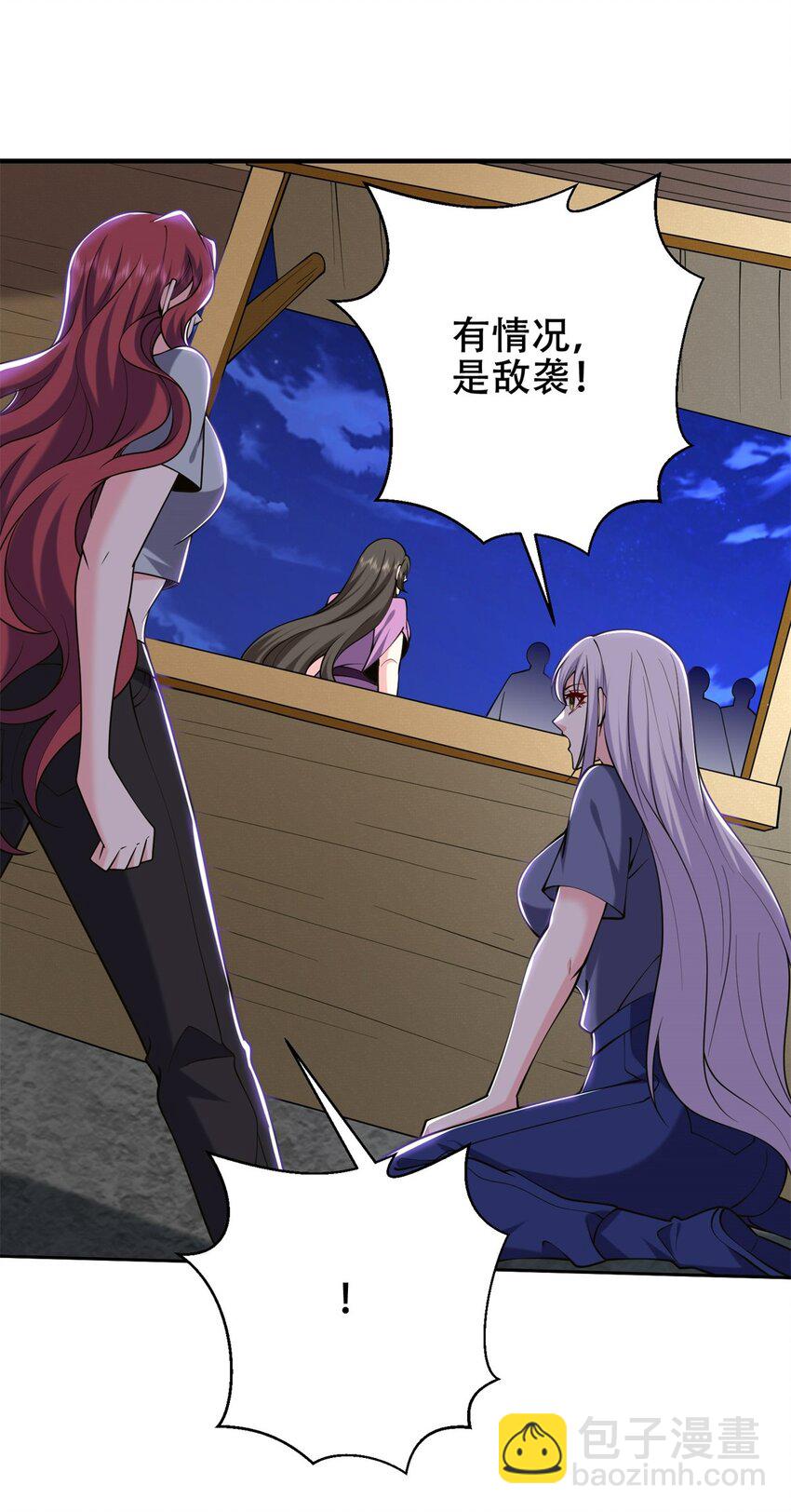 我和空姐荒島求生的日子 - 61 卡爾反水(1/2) - 2