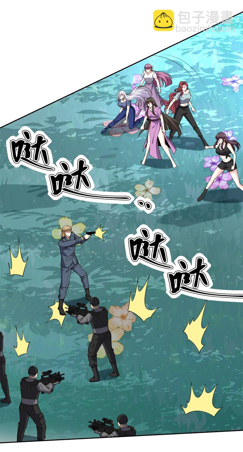 我和空姐荒島求生的日子 - 61 卡爾反水(1/2) - 3