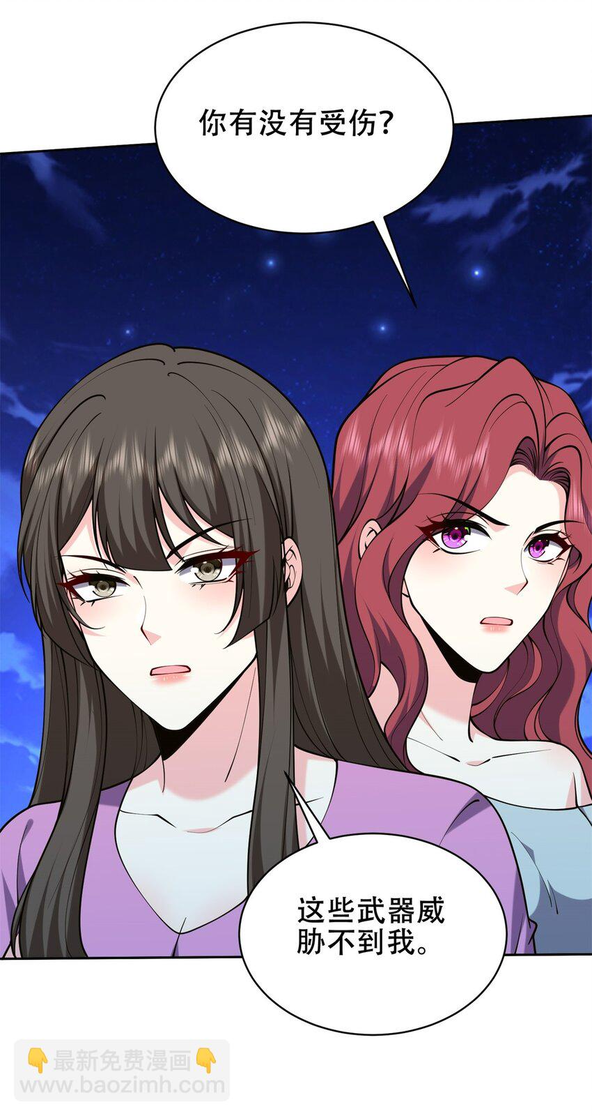 我和空姐荒島求生的日子 - 61 卡爾反水(1/2) - 4