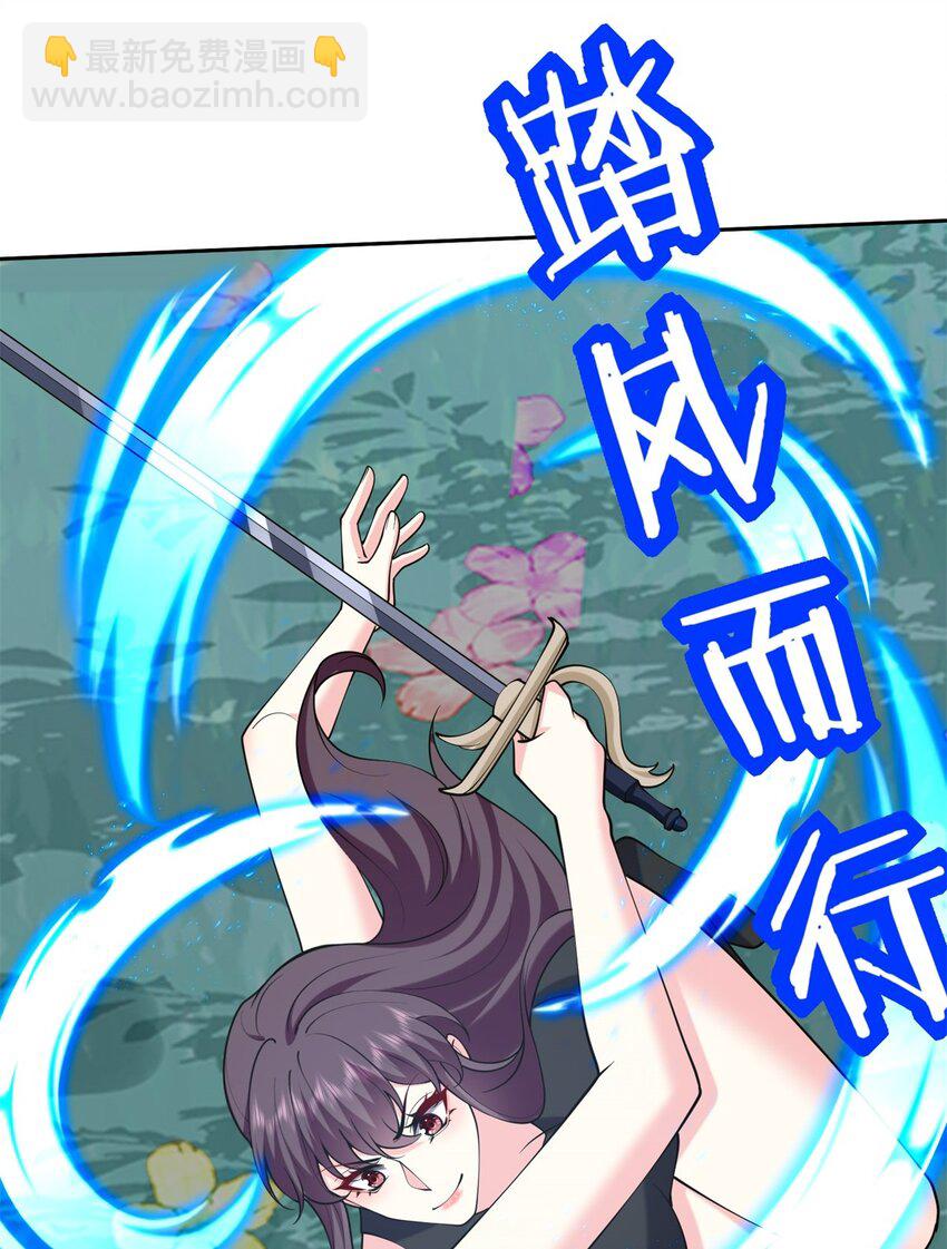 我和空姐荒島求生的日子 - 61 卡爾反水(2/2) - 3