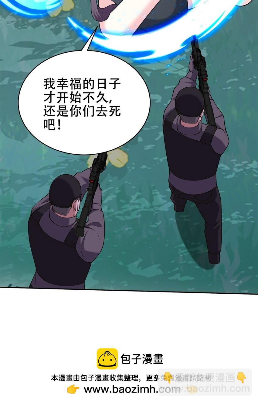 我和空姐荒島求生的日子 - 61 卡爾反水(2/2) - 4