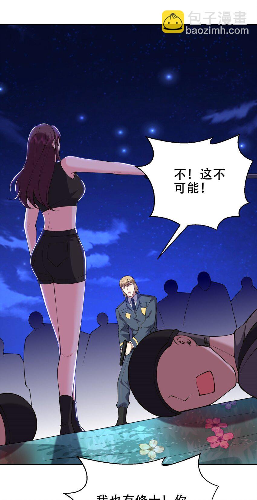 我和空姐荒島求生的日子 - 61 卡爾反水(2/2) - 2