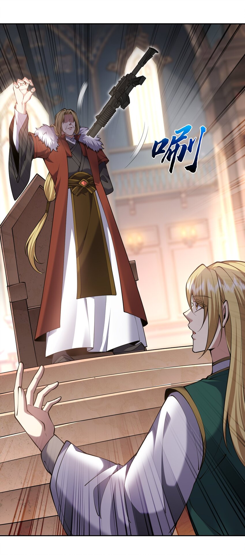 我和空姐荒島求生的日子 - 63 人爲災厄(1/2) - 1