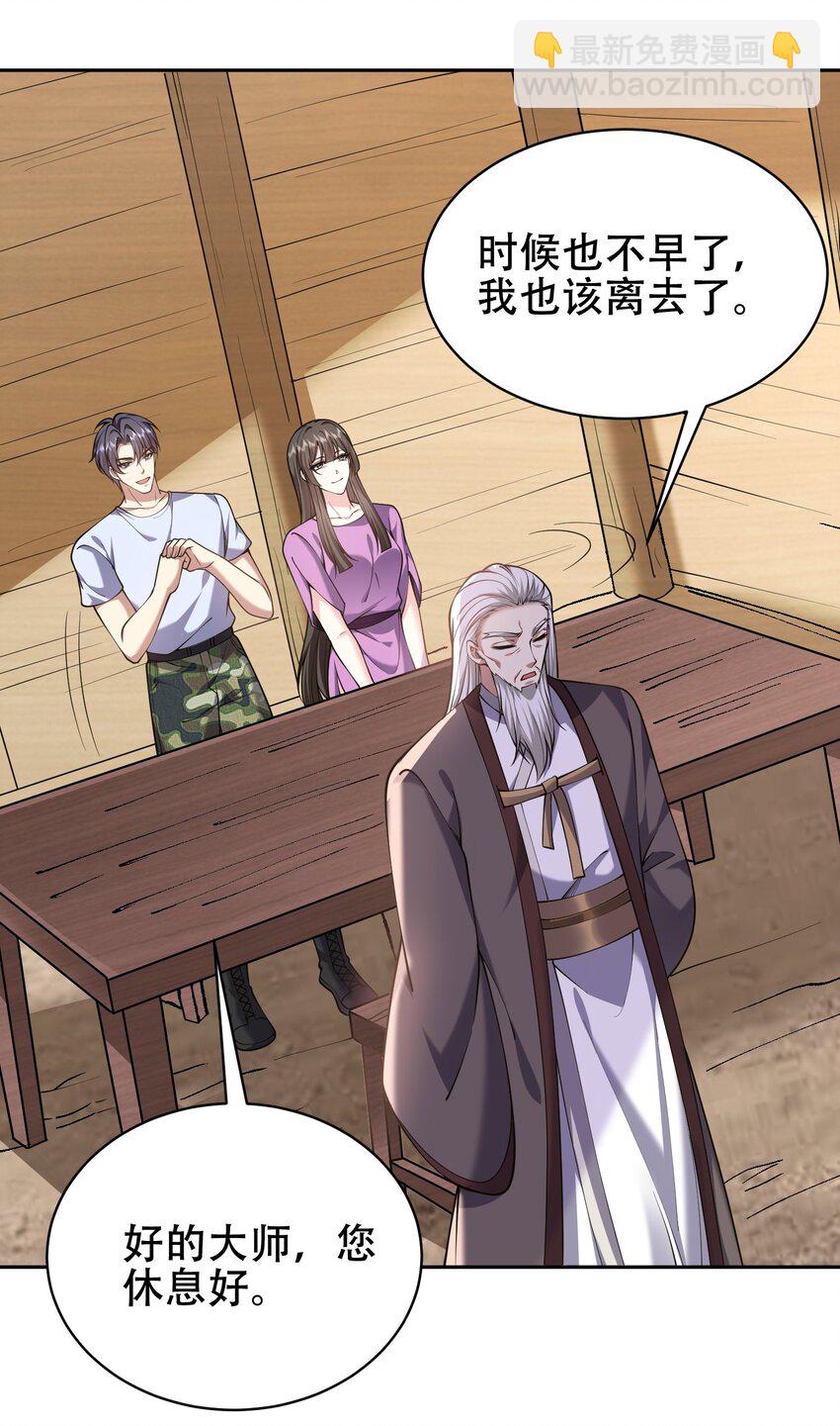 我和空姐荒島求生的日子 - 63 人爲災厄(1/2) - 2