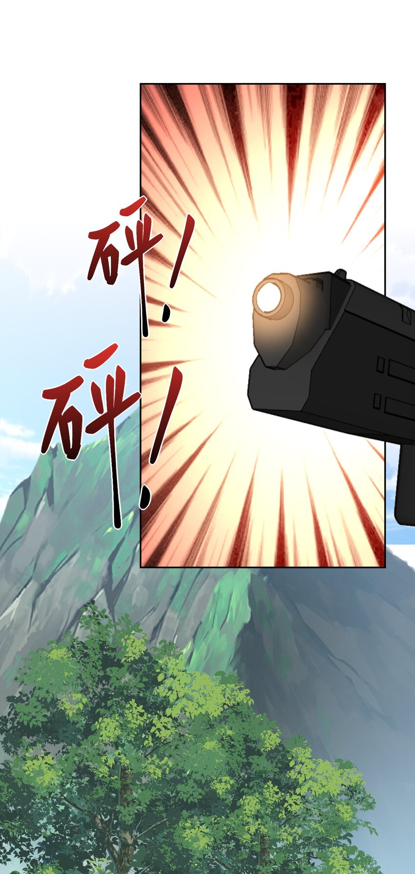 我和空姐荒島求生的日子 - 63 人爲災厄(1/2) - 4