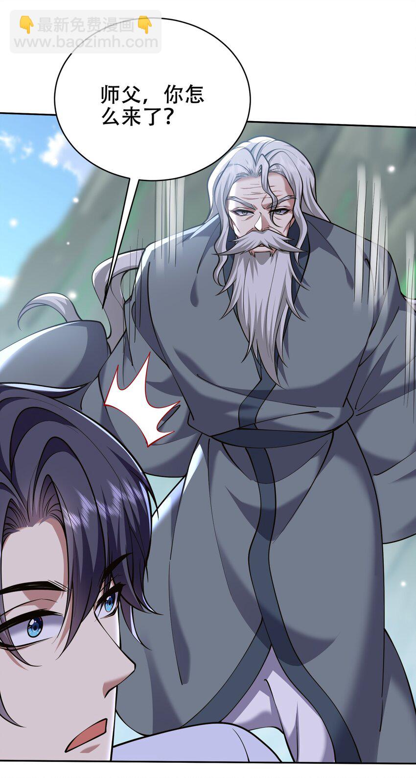 我和空姐荒島求生的日子 - 63 人爲災厄(1/2) - 3