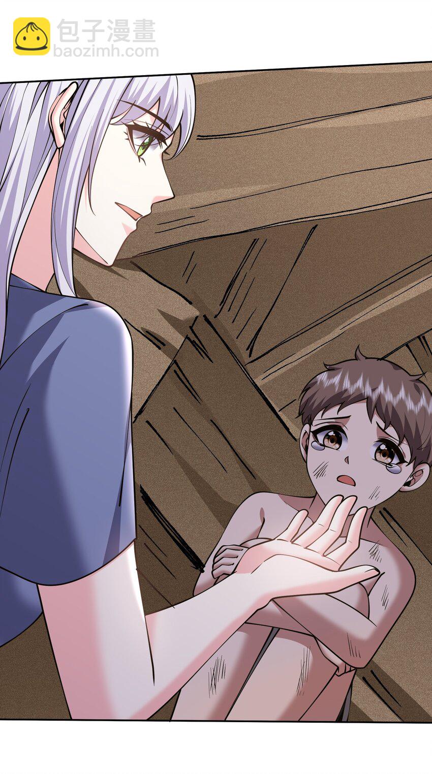 我和空姐荒島求生的日子 - 63 人爲災厄(1/2) - 5