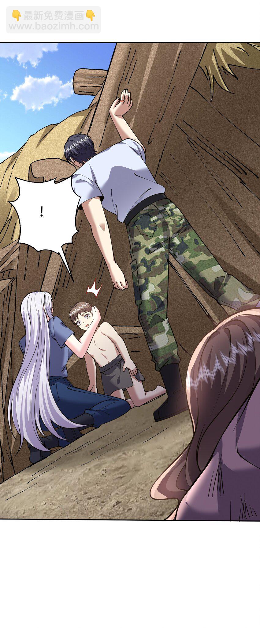 我和空姐荒島求生的日子 - 63 人爲災厄(1/2) - 1