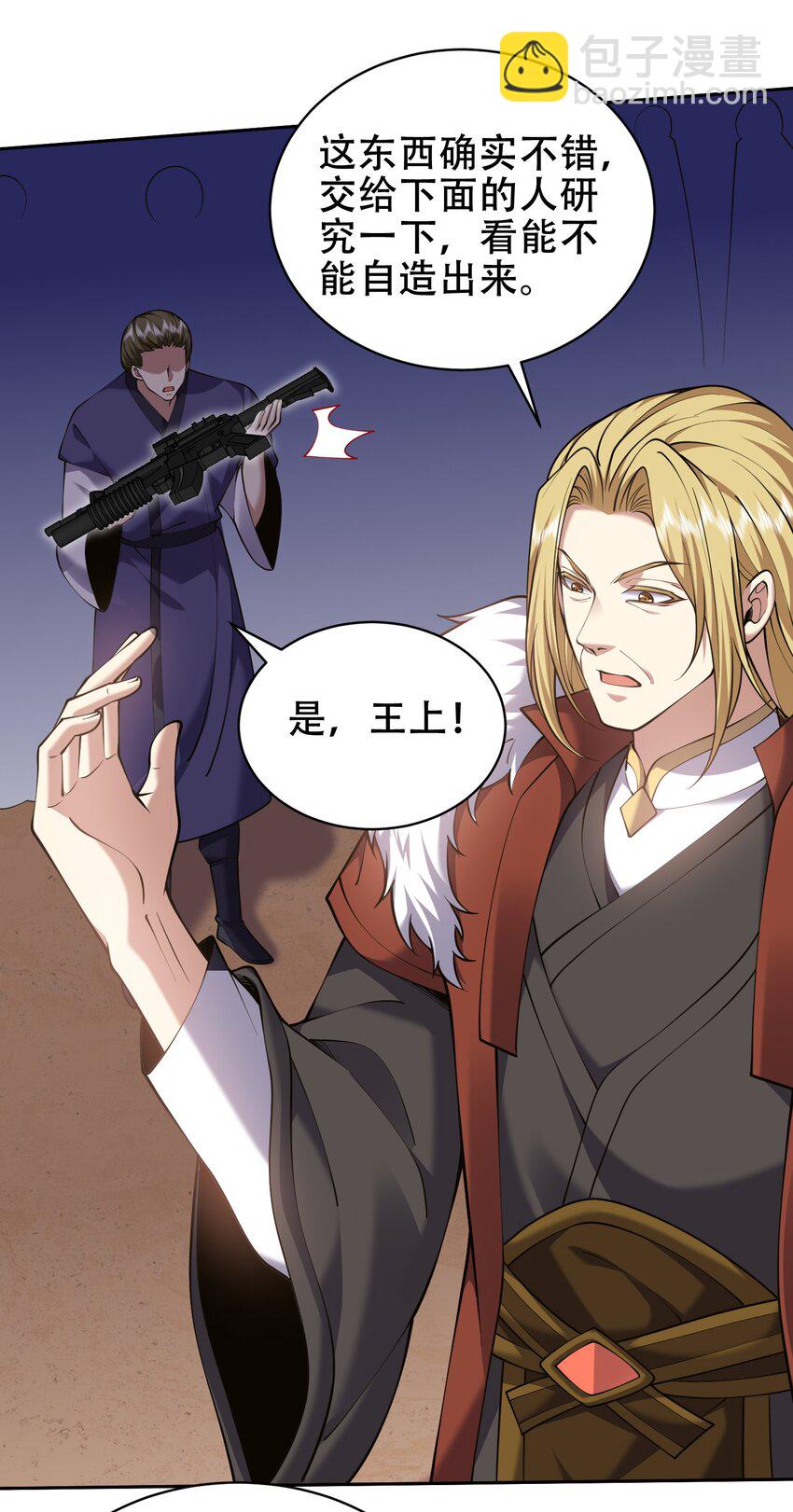 我和空姐荒島求生的日子 - 63 人爲災厄(1/2) - 5