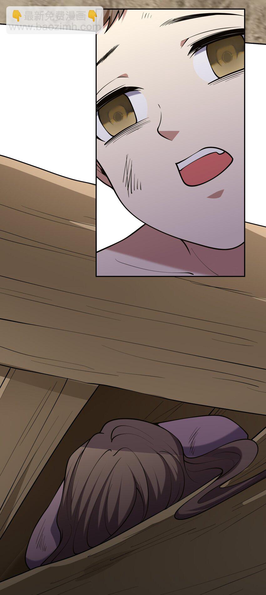 我和空姐荒島求生的日子 - 63 人爲災厄(2/2) - 3