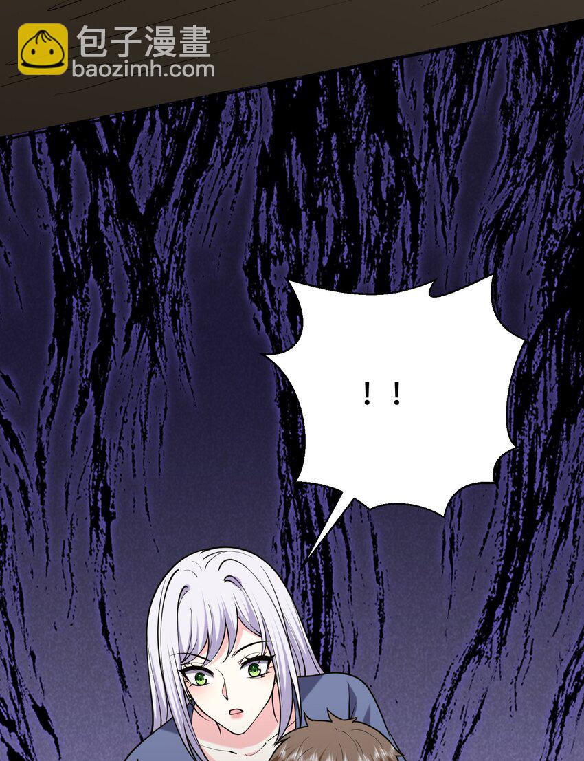 我和空姐荒島求生的日子 - 63 人爲災厄(2/2) - 4