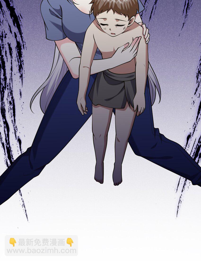 我和空姐荒島求生的日子 - 63 人爲災厄(2/2) - 1