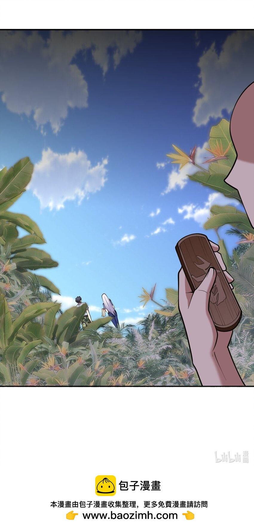 我和空姐荒島求生的日子 - 63 人爲災厄(2/2) - 2