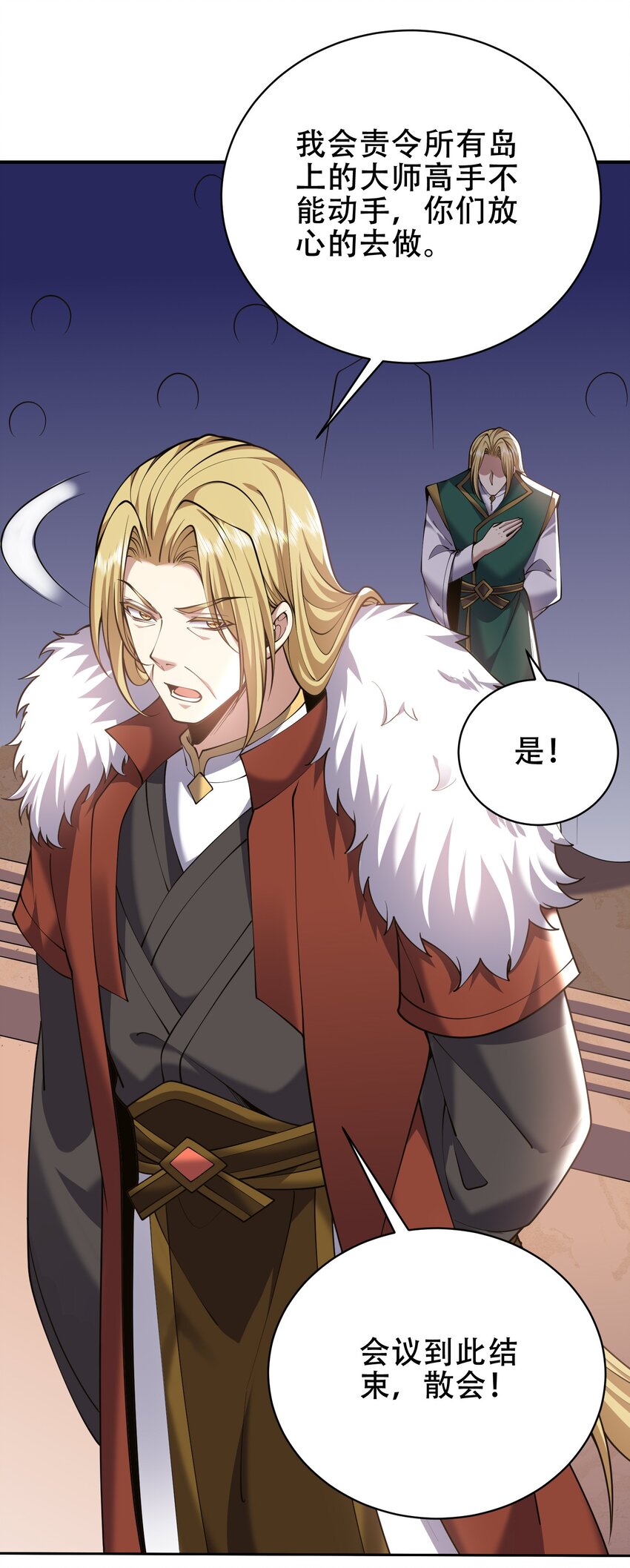 我和空姐荒島求生的日子 - 63 人爲災厄(1/2) - 1