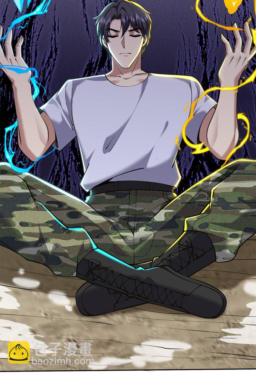 我和空姐荒島求生的日子 - 65 前往紅棉部落(1/2) - 3