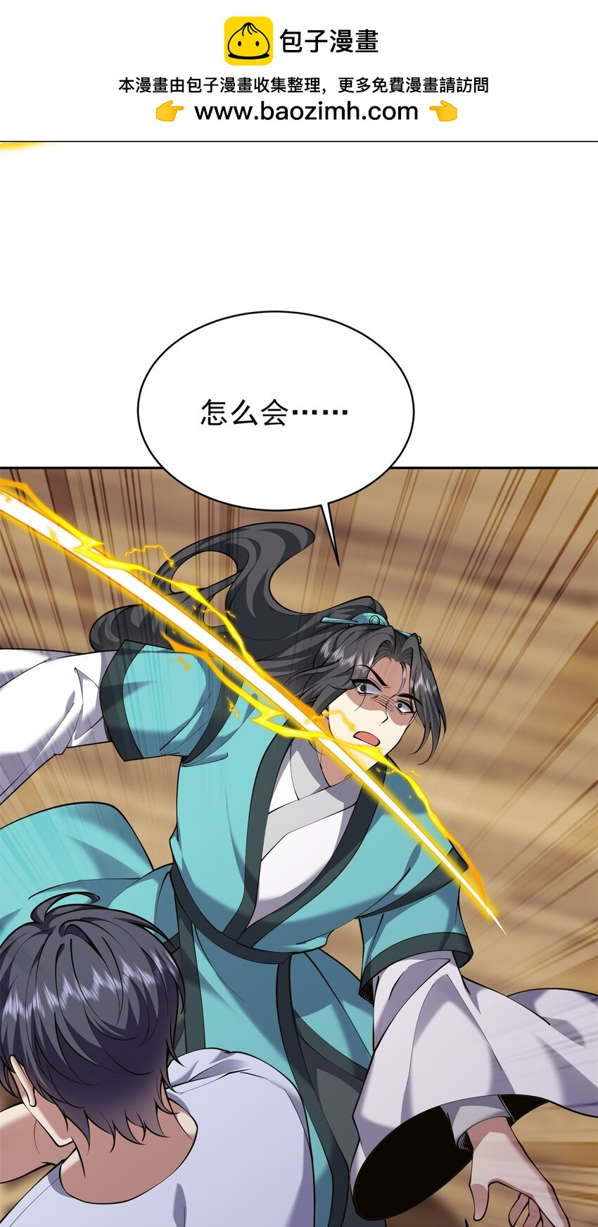 我和空姐荒島求生的日子 - 65 前往紅棉部落(1/2) - 2