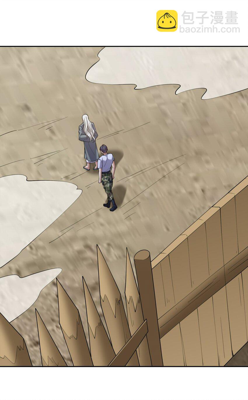 我和空姐荒島求生的日子 - 65 前往紅棉部落(1/2) - 2