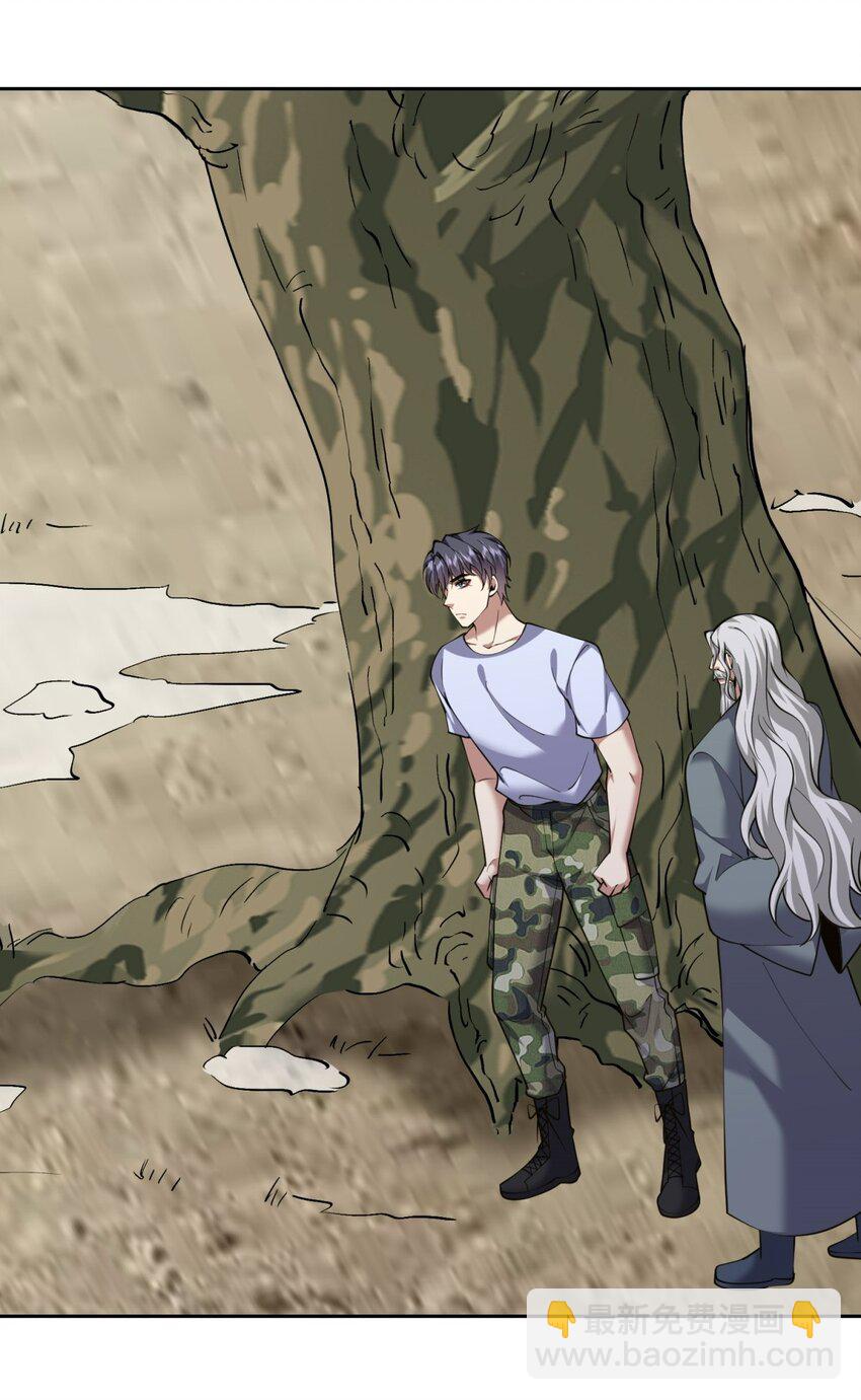 我和空姐荒島求生的日子 - 65 前往紅棉部落(1/2) - 5