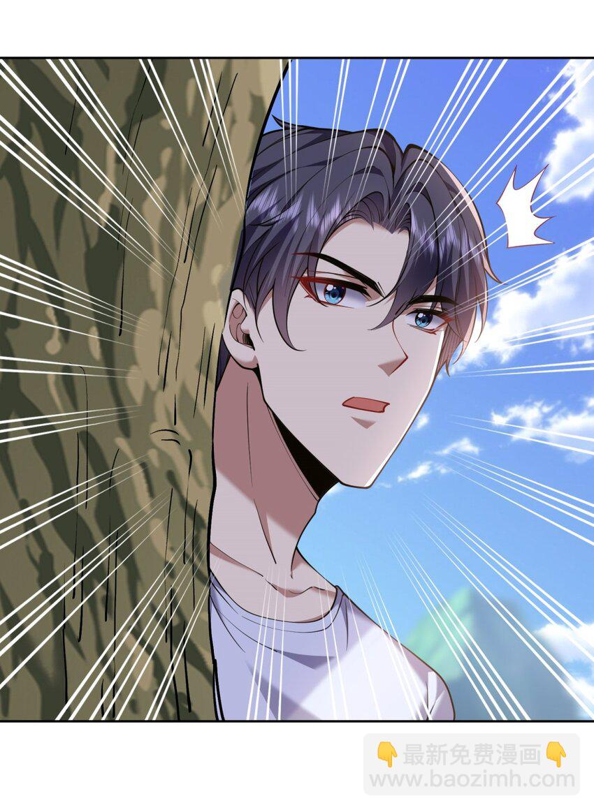 我和空姐荒島求生的日子 - 65 前往紅棉部落(1/2) - 6