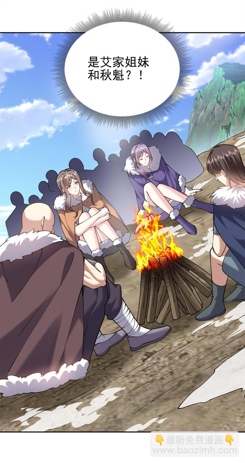 我和空姐荒島求生的日子 - 65 前往紅棉部落(1/2) - 7