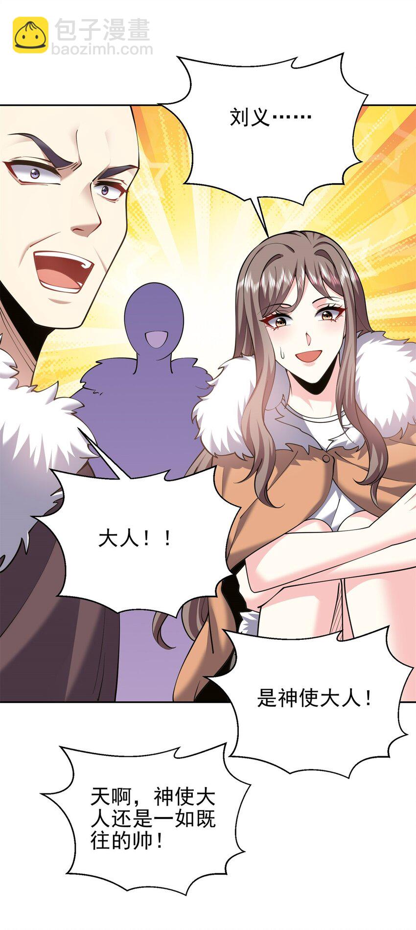 我和空姐荒島求生的日子 - 65 前往紅棉部落(1/2) - 1